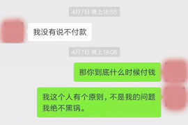 安顺融资清欠服务